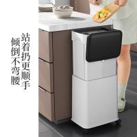 五月花（May Flower） WYH-GB1016 升降垃圾桶 20L(单位：个)