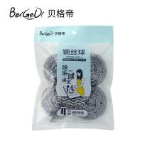 贝格帝 BGD-QJ7008 钢丝球4只装 直径6.5cm（单位：袋）
