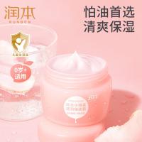 润本（RUNBEN） 小桃喜 透润保湿霜 80g(单位：瓶) 新老包装随机发货