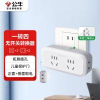 公牛（BULL） GN-904 插座 4孔 （单位:个） 白色