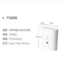 茶花（CHAHUA） 204003 柯琳弹盖式垃圾桶 窄边（单位：个）