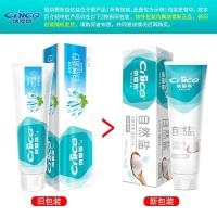 纳爱斯 白盐薄荷香型 益齿洁牙膏 200g（单位：支）新老版本随机发货