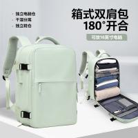 维多利亚旅行者（VICTORIATOURIST） V7056 旅游短途双肩包 30*20*43cm(单位：个) 薄荷绿
