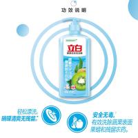 立白（Liby） 酵素洗洁精 加浓 1.45kg (单位:瓶)