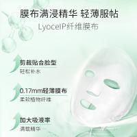 百雀羚 八杯水 保湿水嫩面膜 25ml/片 5片/盒(单位：盒)