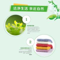 超能 植沐悦色 洗衣液 2.38kg*2 (单位:组)