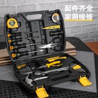得力（deli） DL5963 工具套装 27件 （单位:套） 黑