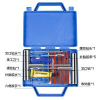 鸣固 应急快速补胎胶条 工具套装 28件套 （单位:套）
