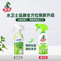 水卫仕（seaways） 玉米大豆精华 多功能清洁喷雾 500g(单位：瓶) 两种包装随机发货