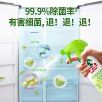 水卫仕（seaways） 玉米大豆精华 多功能清洁喷雾 500g(单位：瓶) 两种包装随机发货