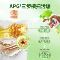 水卫仕（seaways） 玉米大豆精华 多功能清洁喷雾 500g(单位：瓶) 两种包装随机发货