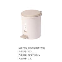 茶花（CHAHUA） 1501 圆型脚踏卫生桶 9.6L 32*27*33cm（单位：个）颜色随机