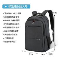 维多利亚旅行者（VICTORIATOURIST） 9006加大版 电脑包 17.3寸 33x18x50cm黑（单位：个）黑色