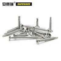 安赛瑞 22809 410不锈钢十字沉头燕尾自攻螺丝 4.2mm*25mm 300个/包 （单位：包）
