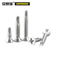 安赛瑞 22809 410不锈钢十字沉头燕尾自攻螺丝 4.2mm*25mm 300个/包 （单位：包）