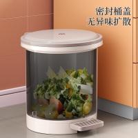 五月花（May Flower） WYH-GB132 脚踏垃圾桶 20L(单位：个)