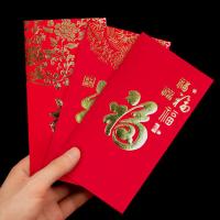 墨斗鱼 3372 红包 福字款 30只/组 （单位：组）