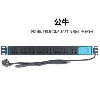 公牛（BULL）  GNE-108T 插排  新老包装随机 八插位 全长3米 （单位:个）