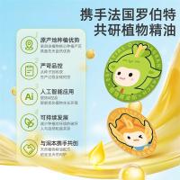 润本（RUNBEN） 经典款 叮叮植物精油贴 36片/盒(单位：盒)