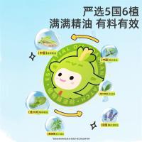润本（RUNBEN） 经典款 叮叮植物精油贴 36片/盒(单位：盒)