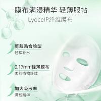 百雀羚 草本精萃8杯水 面膜 晒后修护品质国货 保湿水嫩 5片 （单位:盒）