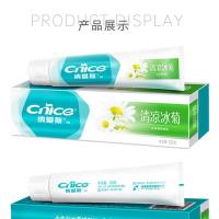 纳爱斯 清凉冰菊 牙膏  120g ( 单位 :支) 新老包装随机发货