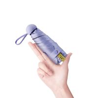 美度（MAYDU） M5506 晴雨伞 240g （单位:把） 仲夏粉