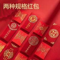 得力（deli） HW453 春联礼盒套装 59件套（单位：套）红色