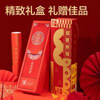 得力（deli） HW453 春联礼盒套装 59件套（单位：套）红色