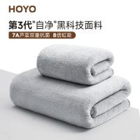 hoyo 2540 毛巾/浴巾 35*75cm/70*140cm（单位：袋）灰色