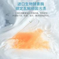 旧歌 宝宝专用洗衣液 1kg（单位：瓶）