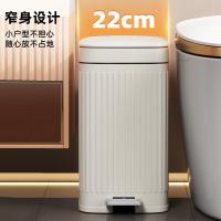 五月花（May Flower） WYH-GB1021 手按脚踩垃圾桶 带盖 14L(单位：个) 奶白色