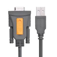 绿联（UGREEN） 20201 USB转DB9（RS232）串口线 1.5米 灰色 (单位:根)