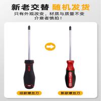 得力（deli） DL3456 螺丝刀 新老包装随机 PH1X75MM （单位:把） 红