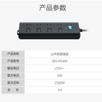 公牛（BULL） GN-H5440 插排 总控8位 3米（单位：个）黑色