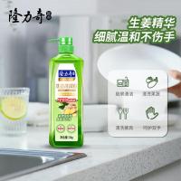 隆力奇 生姜洗洁精 1kg (单位:瓶)