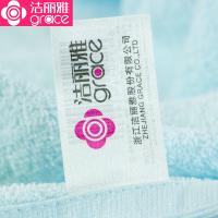 洁丽雅（grace） 3条装 纯棉毛巾 74*33cm 颜色随机（单位：盒）