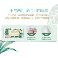 心相印（Mind Act Upon Mind） 棉柔洁面巾 纸巾 80抽*3包 白色（单位：组）