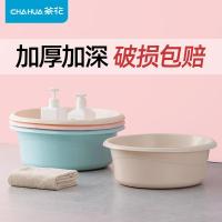 茶花（CHAHUA） 03361K 时尚通用盆 30cm（单位：个）颜色随机