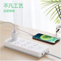 公牛（BULL） GN-217 插排 8位5米 （单位:个）