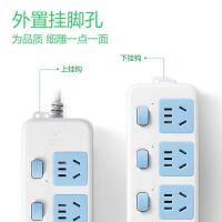 公牛（BULL） GN-315 新国标插座排插  4位分控 3米 (单位:个) 白色