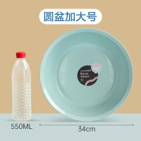 茶花（CHAHUA） 201002 脸盆 * 34cm (单位:个)