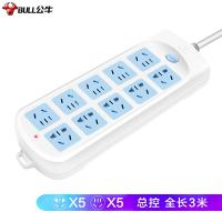 公牛（BULL） GN-605 插排 10位3米 （单位:个） 白色