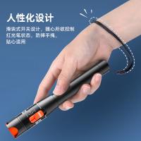 山泽（SAMZHE） GQB-10W 红光光纤测试笔 10mW 10公里光源 SC/FC/ST接头通用 （单位：支）