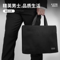 得力（deli） 便携涤纶 公文包 文件包 390*290*50mm 黑色（单位：个）