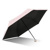 天堂 防紫外线阳伞五折 晴雨伞 53cm*6K 甜杏粉（单位：把）