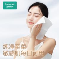 全棉时代 乳霜洗脸巾 洁面巾 60抽*1包 白色（单位：包）