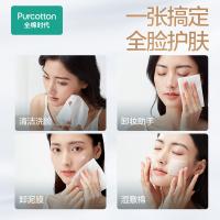 全棉时代 乳霜洗脸巾 洁面巾 60抽*1包 白色（单位：包）