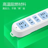 公牛（BULL）GN-607 新国标插座  全长4m功率2500W (单位:个) 白色