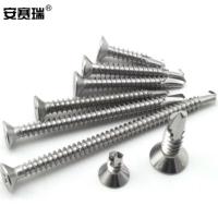安赛瑞 22836 410不锈钢十字圆头钻尾自攻螺丝 ST4.2×13mm 500枚装/包 (单位:包)